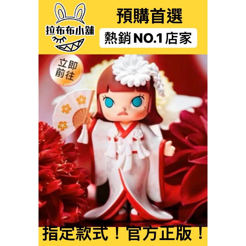 【新品】POPMART MOLLY 　白色 新品】POPMART MOLLY スズラン 白色｜Yahoo!フリマ（旧PayPay