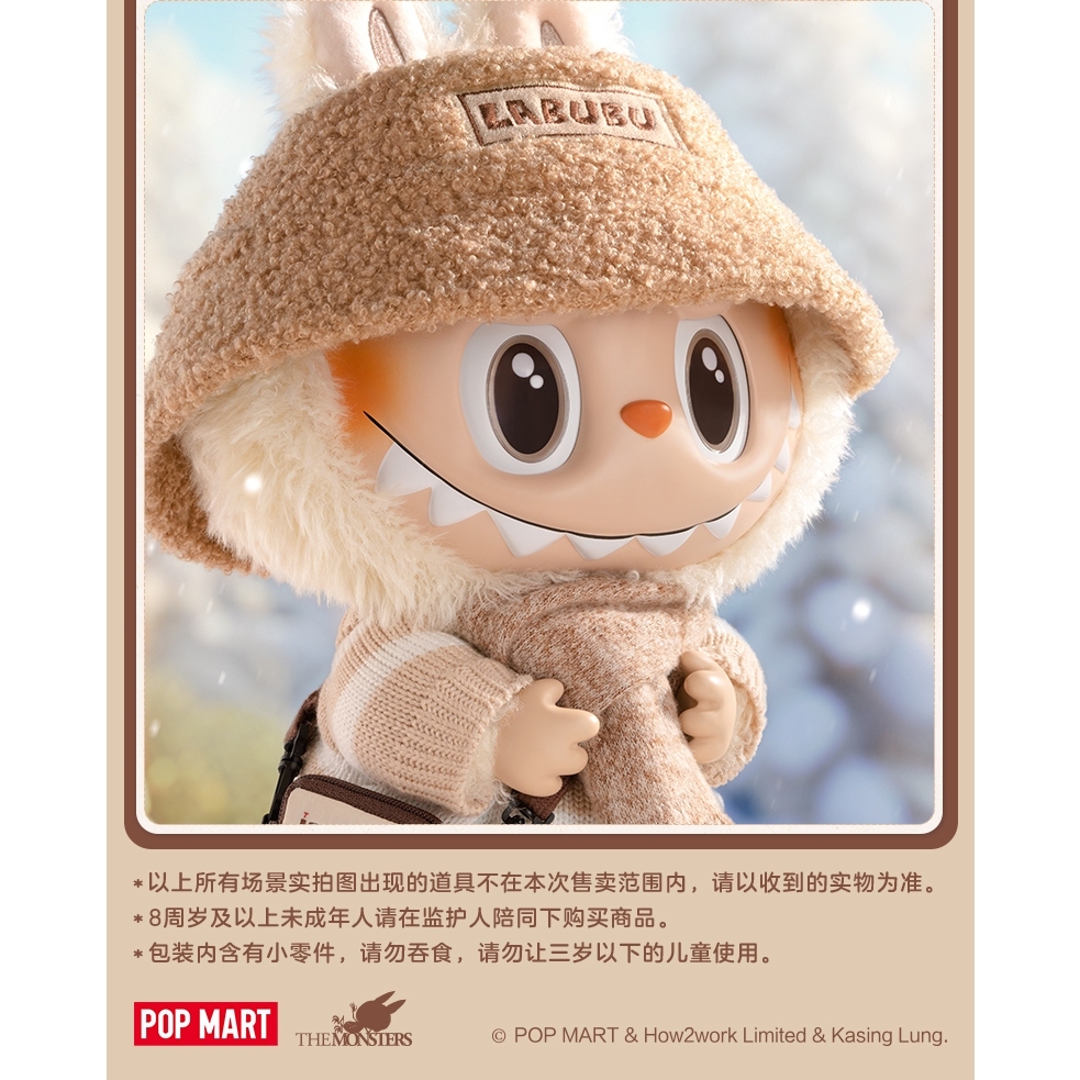 預購]Labubu 糖膠毛絨公仔DRESS BE LATTE 系列泡泡瑪特popmart 拉布布