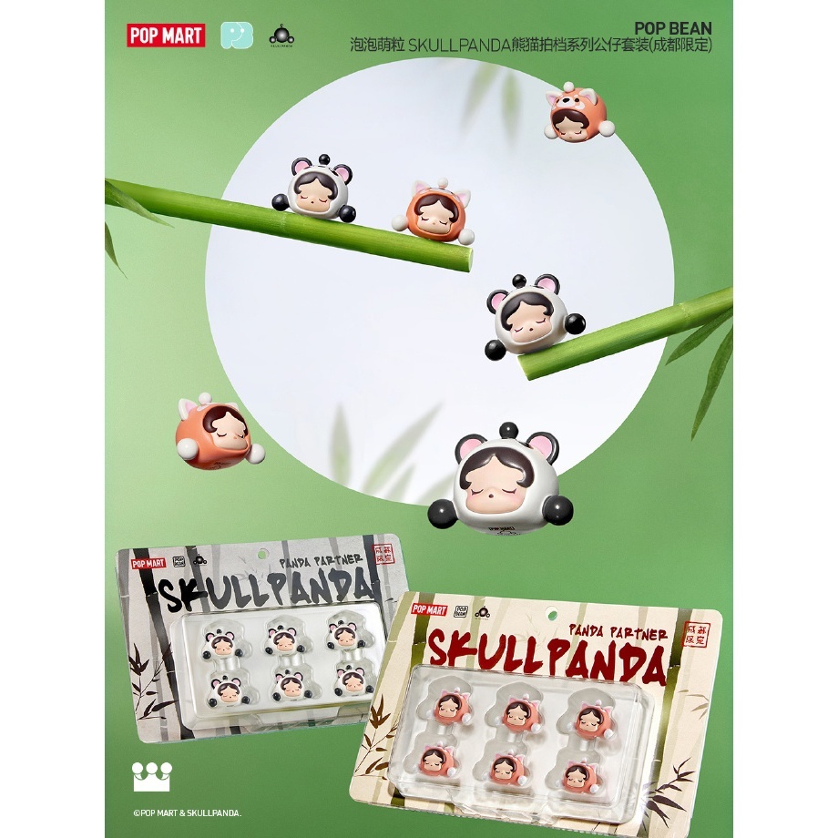 GOJIMOMO PANDA 成都限定　popmart POP MART Panda Gojimomo Labubu Zimomo Panda Trendy Figures 20cm