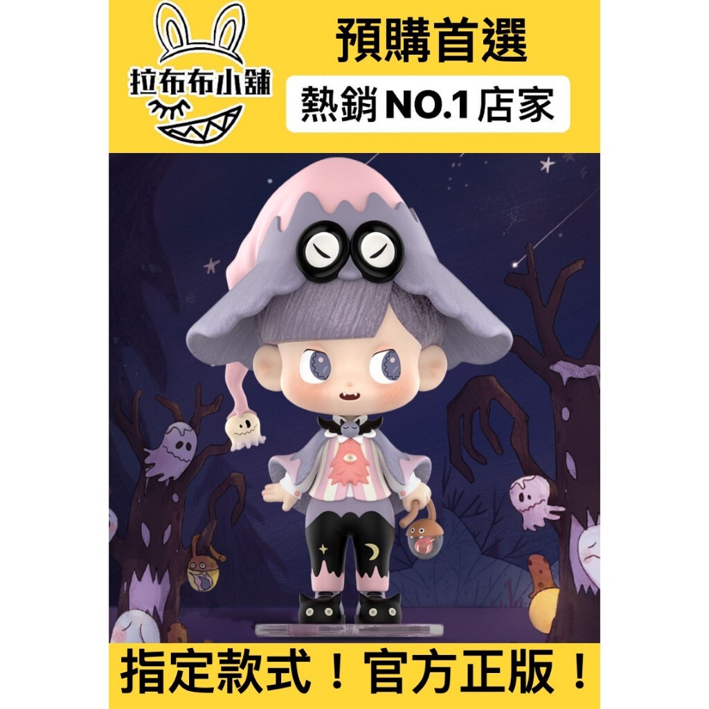 その他 POPMART LiLiOS Monster Party Halloween Amazon.co.jp: Event Exclusive Popmart Lilios Halloween