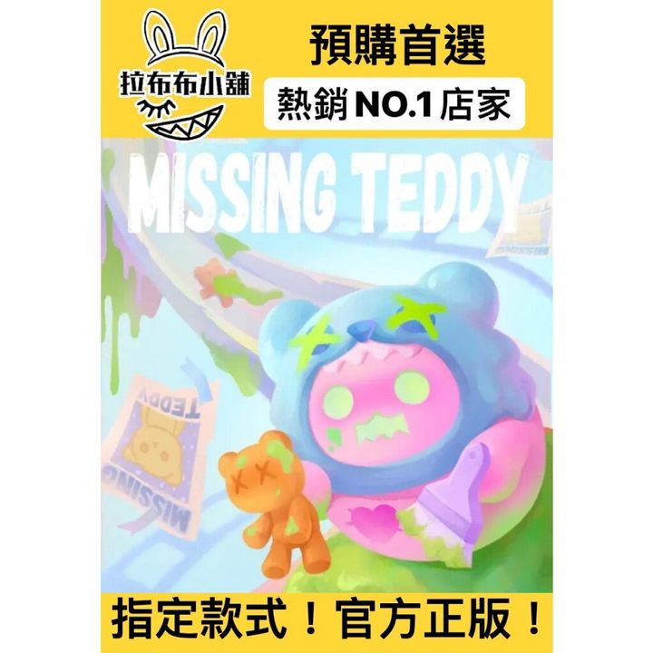 tw-11134207-7r990-lnrj1d472rrx08