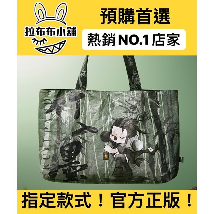 tw-11134207-7r98p-lo86i7ssg6tp11