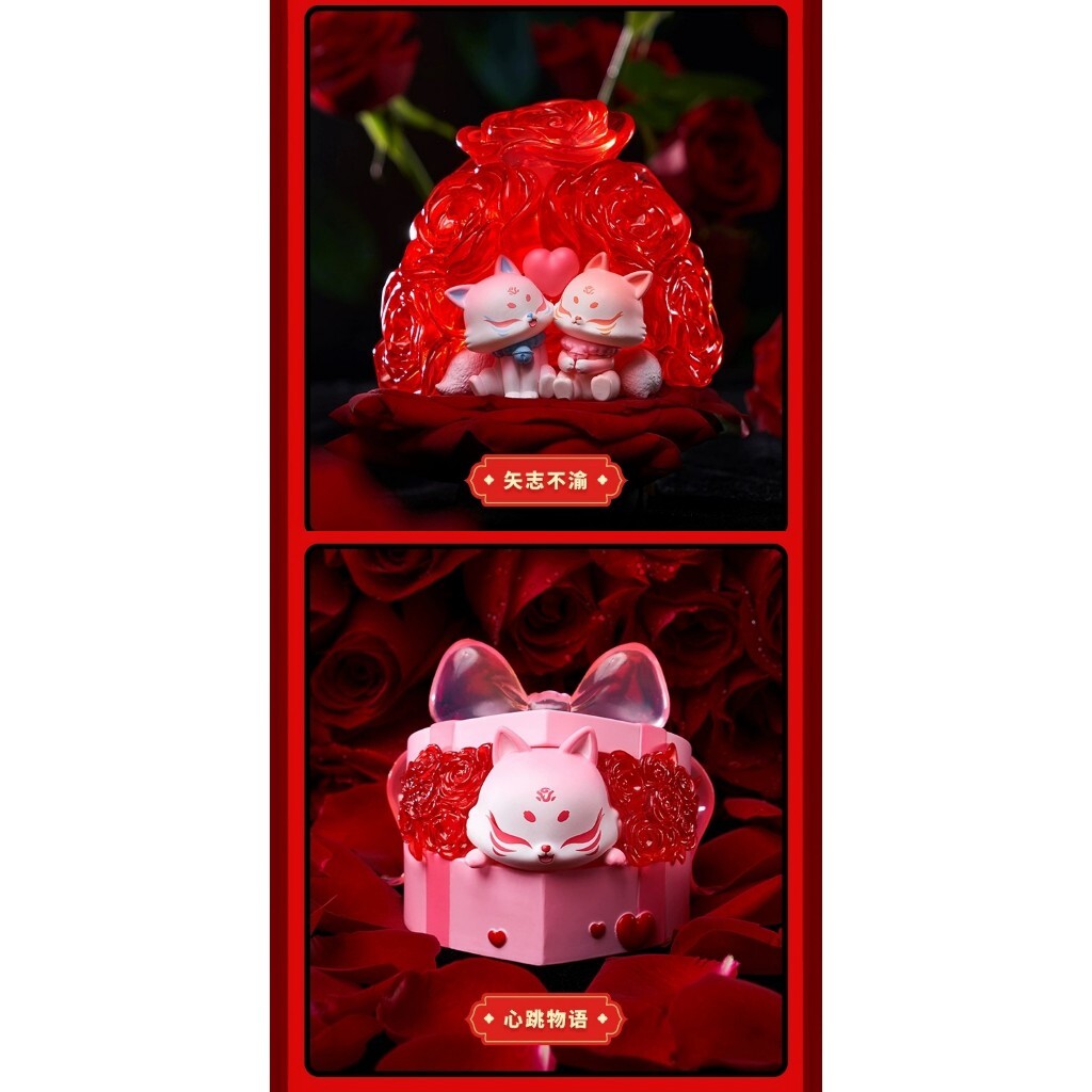 上古九狐 シリーズ ① 13個セット 心痛扭蛋機- 最懂你的玩具店