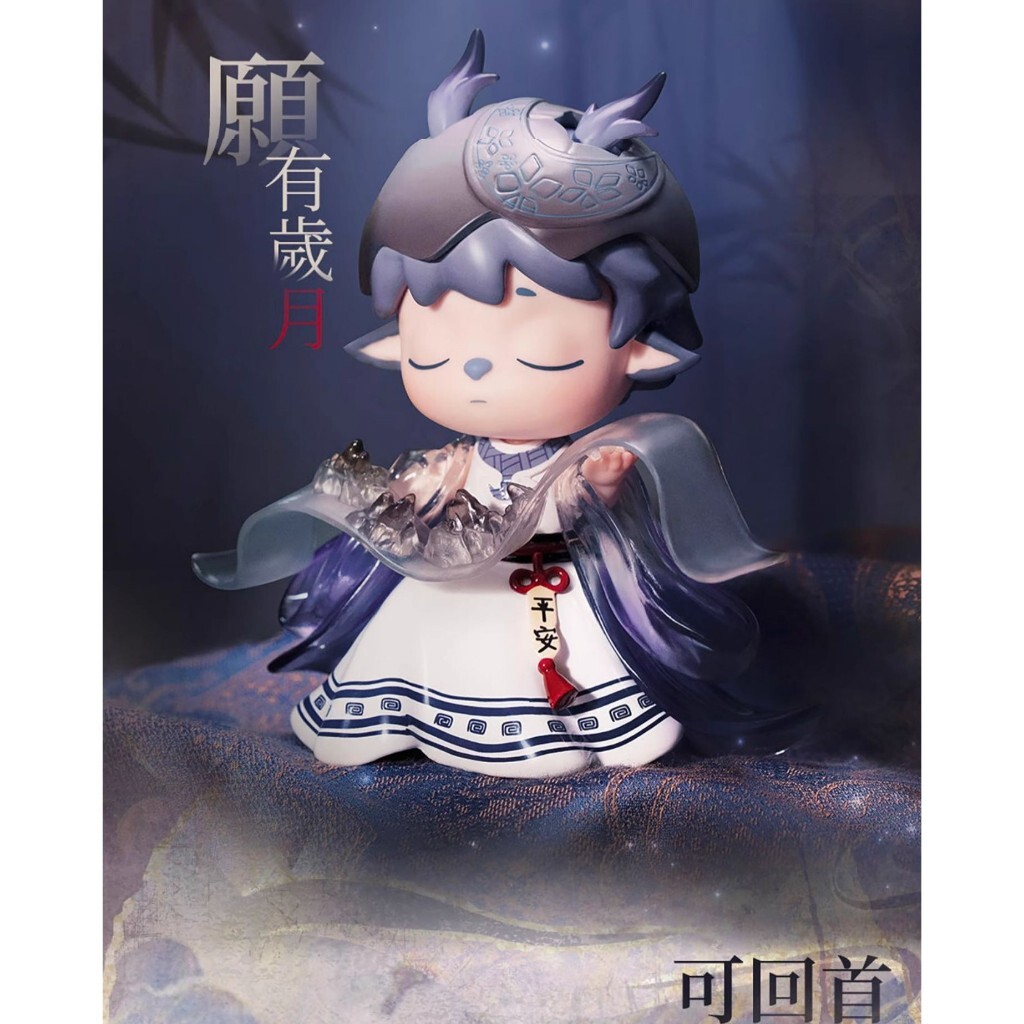 Heyone MIMI 无事小神仙 新国风 LEISURELY IMMORTAL WTS Heyone Official MIMI LEISURELY IMMORTAL Series Mystery