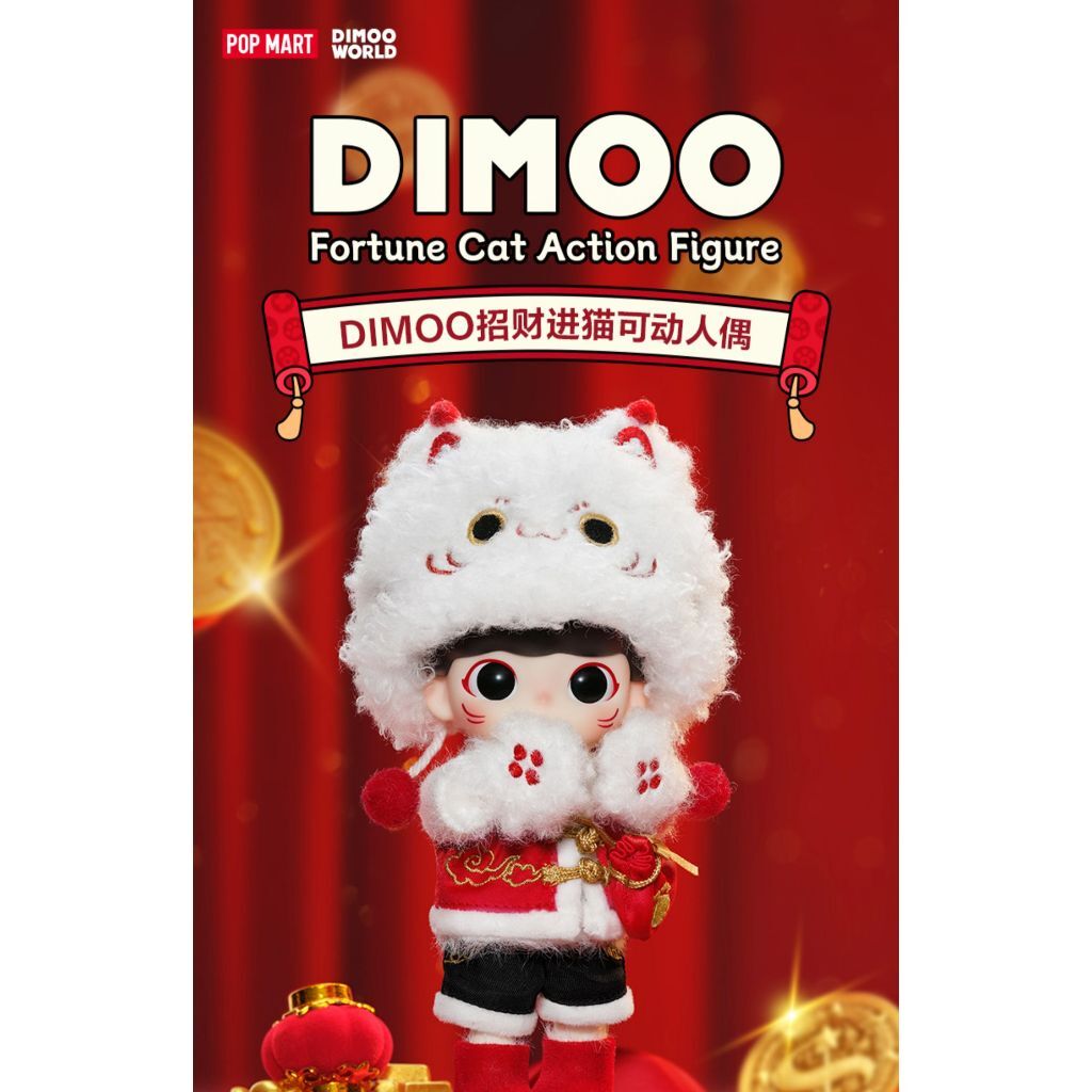 預購]DIMOO BJD 招財進貓系列泡泡瑪特popmart 可動人偶招財進寶貓招財