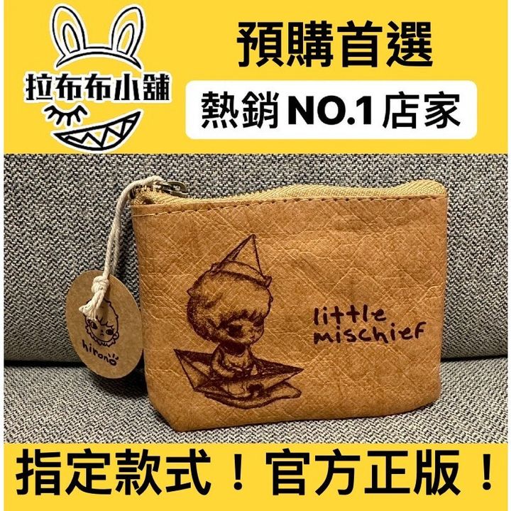 tw-11134207-7r98w-lpw2fs3yo5w8a0