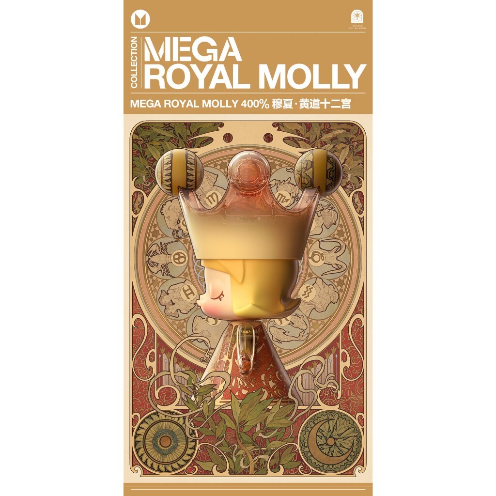 預購]MOLLY 珍藏400% 穆夏黄道十二宫MOLLY 泡泡瑪特popmart