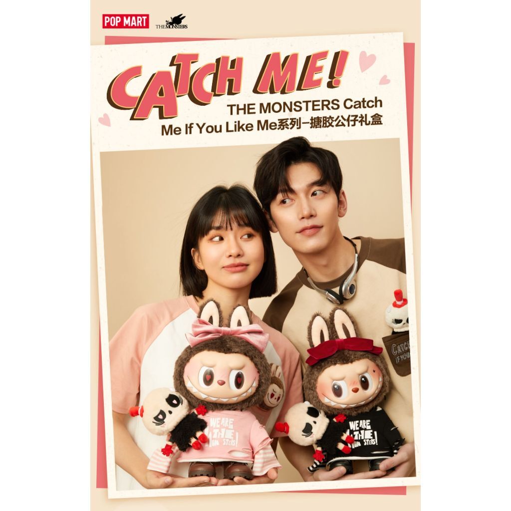 POPMART Labubu バレンタイン限定 Catch Me If You(POPMART POPMART Labubu バレンタイン限定 Catch Me If You(POPMART