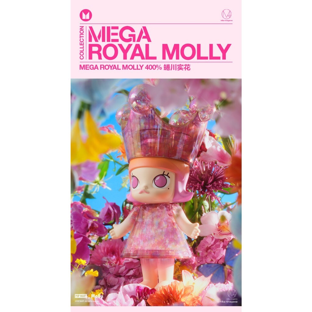  MOLLY　蜷川実花　400%　POPMART HEIF_f28b76d9-ad80-4321-972e-