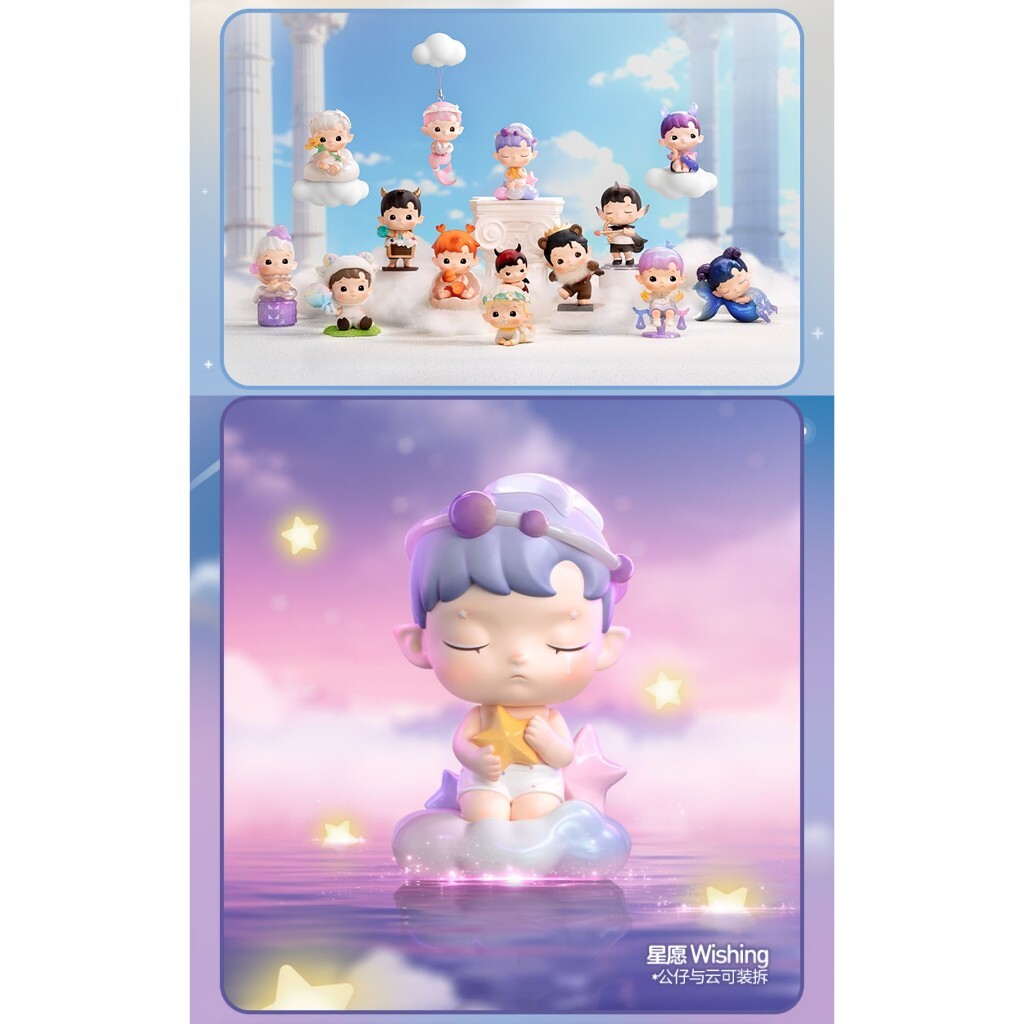 預購]HACIPUPU 星座系列全新中盒隱藏泡泡瑪特popmart 金牛處女