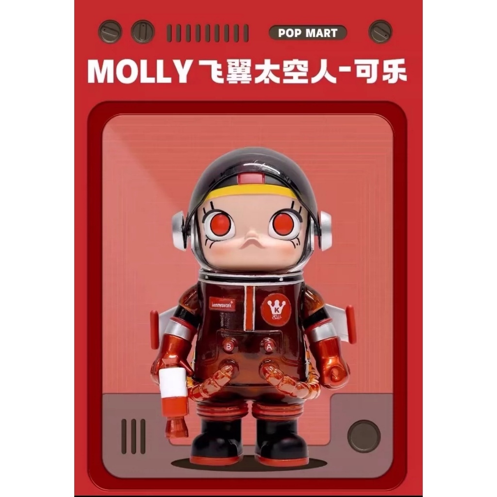 「レア」POPMART Molly 飛行員 レア」POPMART Molly 飛行員 POPMART MEGA SPACE MOLLY 400%+100%飛天
