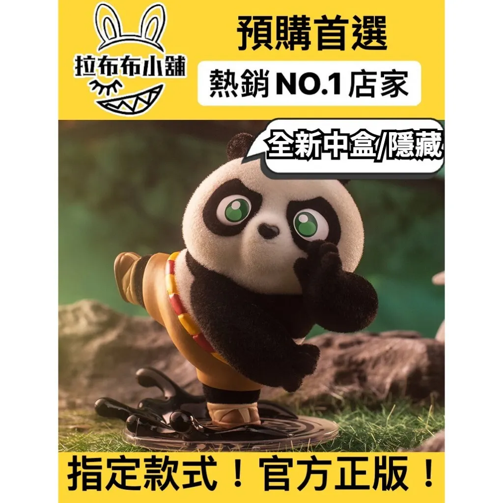 tw-11134207-7r98s-ls43lm01qcjsd2