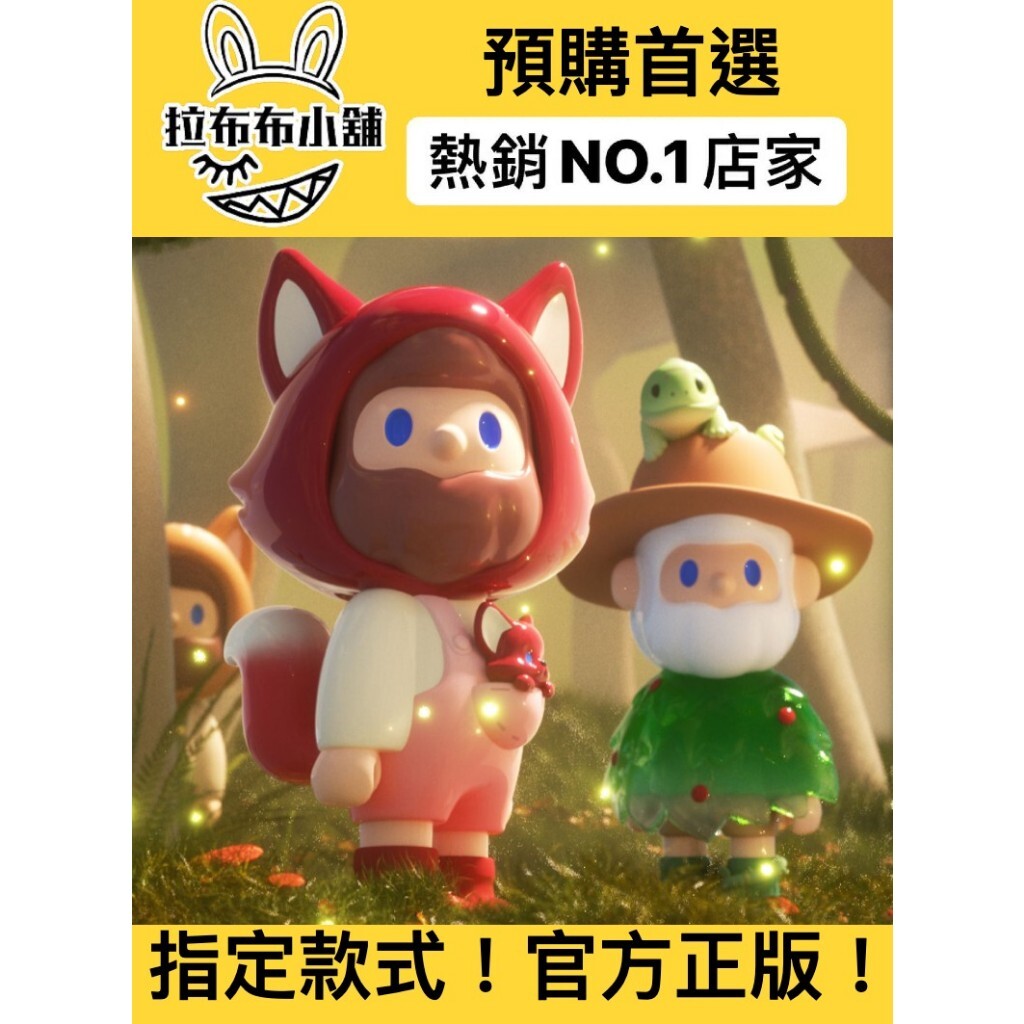 預購]BOB 奇遇冒險系列確認款盲抽九代尋找獨角獸FARMER BOB 冒險奇遇盲