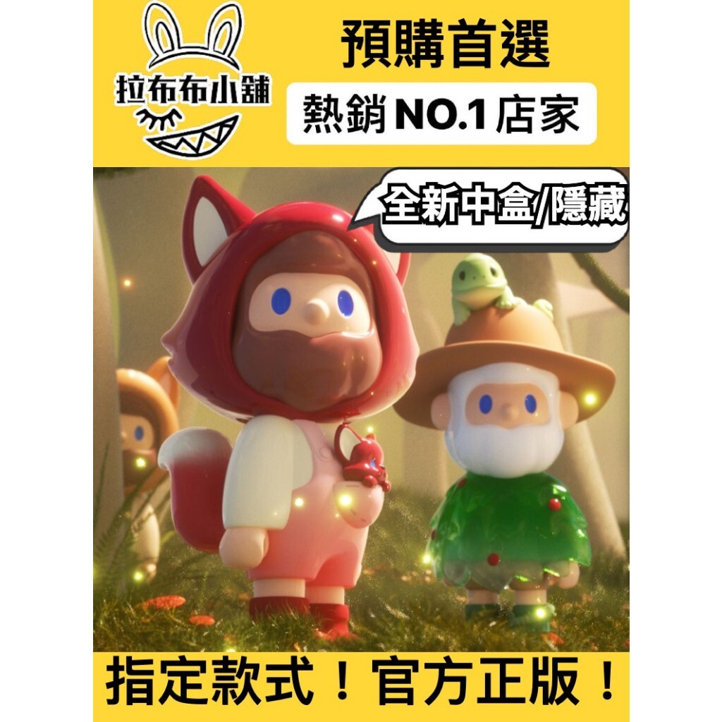 希少　ＦＡＲＭＥＲ ＢＯＢ　ファーマーボブ　popmart 希少 FARMER BOB ファーマーボブ popmart 現品販売】FARMER