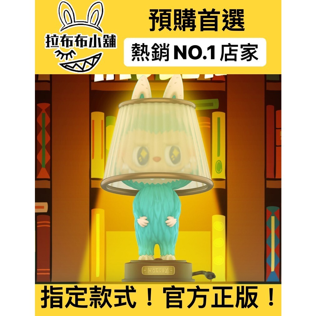 Labubu Popmart 新品 未開封 2個 新品 未開封 POPMART LABUBU Big into