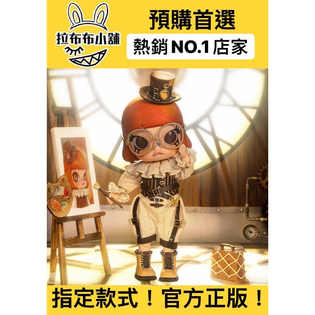 【新品】POPMART MOLLY 　白色 新品】POPMART MOLLY スズラン 白色 - メルカリ