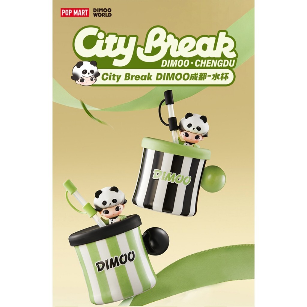 dimoo 8体　まとめ売り 預購]Dimoo 成都限定泡泡瑪特popmart 成都限定熊貓風鈴娃娃馬克