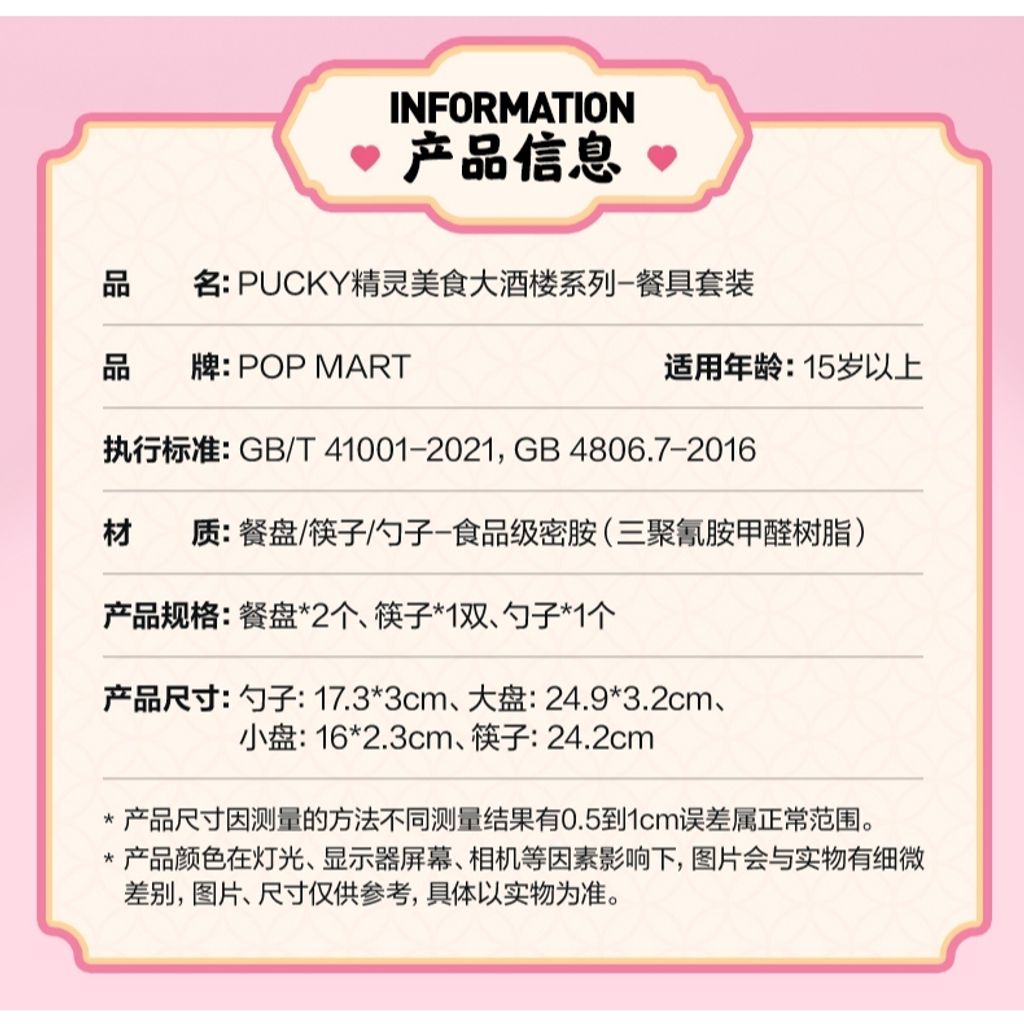 tw-11134207-7r98q-lvgeleacustq7e