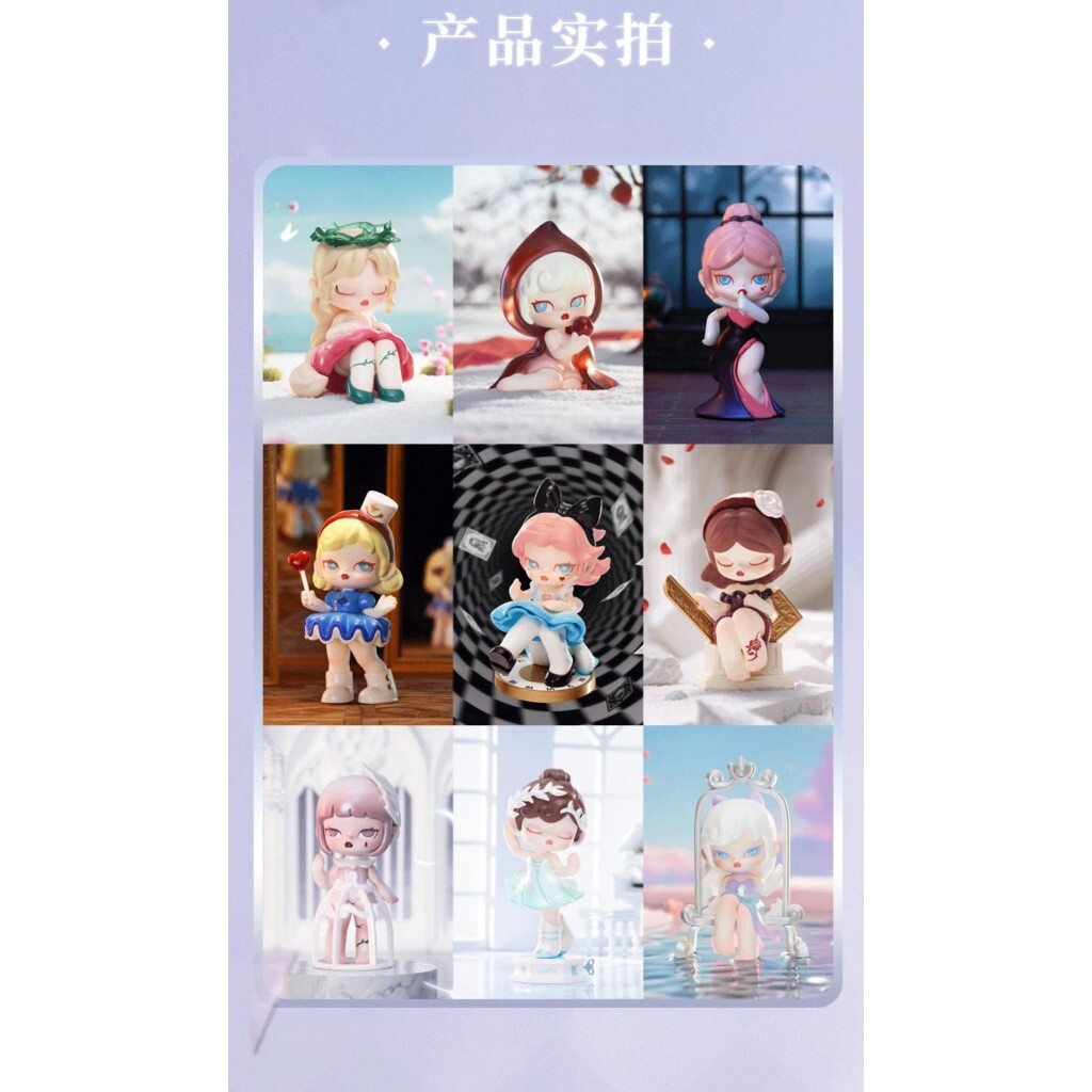 TNT Anita 幻梦之境 フルセット8点 TNT Anita 幻梦之境 フルセット8点 預購]Anita 幻夢之境系列全新