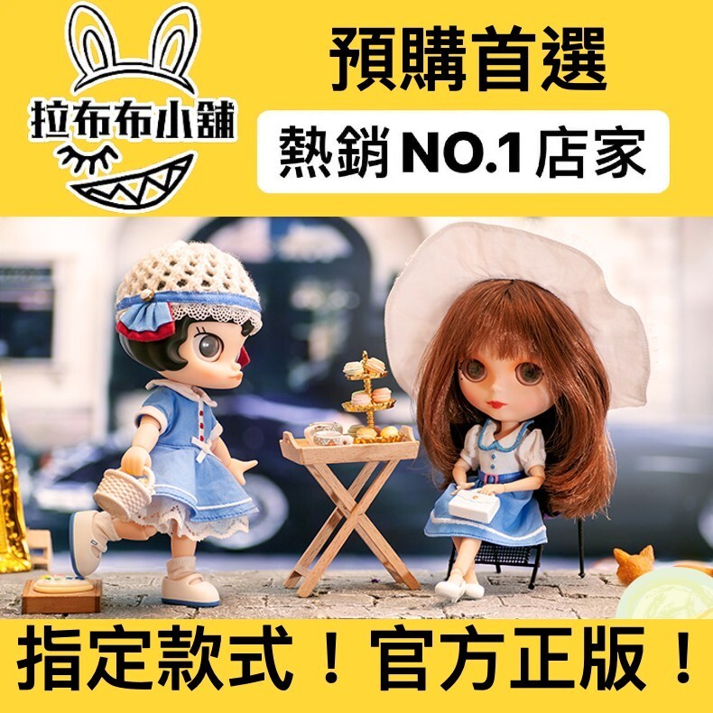 【現品1セット】POPMART MOLLY &amp; BLYTHE セット 9月新品 Amazon.com: Popmart Molly Blythe Blythe 2 : Toys & Games