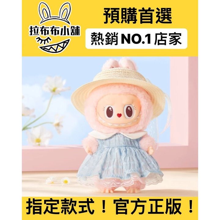 tw-11134207-7r98w-lwtun8018lyo4a