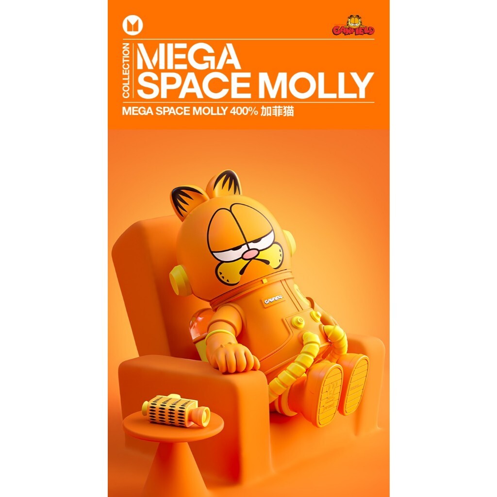 預購]Molly 珍藏400% 加菲貓泡泡瑪特popmart 茉莉400% SPACE 加菲貓盲