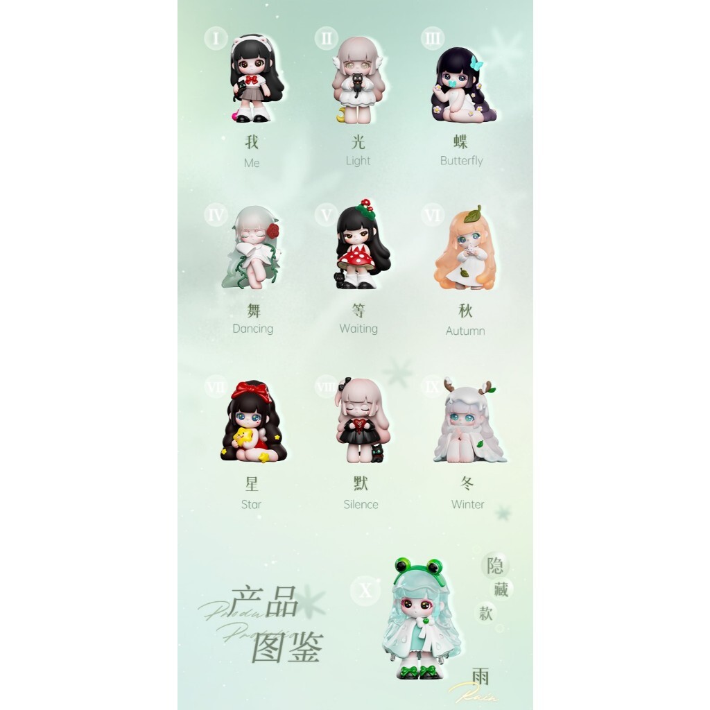 TNT SPACE x Liita（リイタ）「リイタの夢」 フィギュア　3体 予約販売：10月中旬～11月中旬 お届け予定】TNT SPACE x Liita