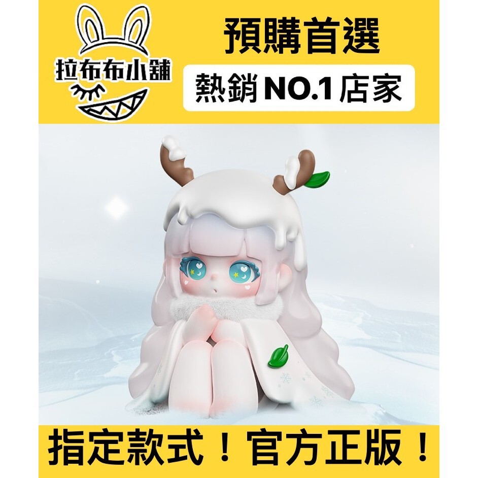 預購]Liita 荔撻的夢系列確認款TNTSPACE 荔達的夢荔撻光蝶星秋冬