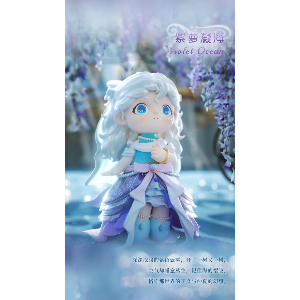 預購]蕎蕎花仙輕語系列全新中盒隱藏黑玩HEYONE 花仙輕語風中茶會綠野仙