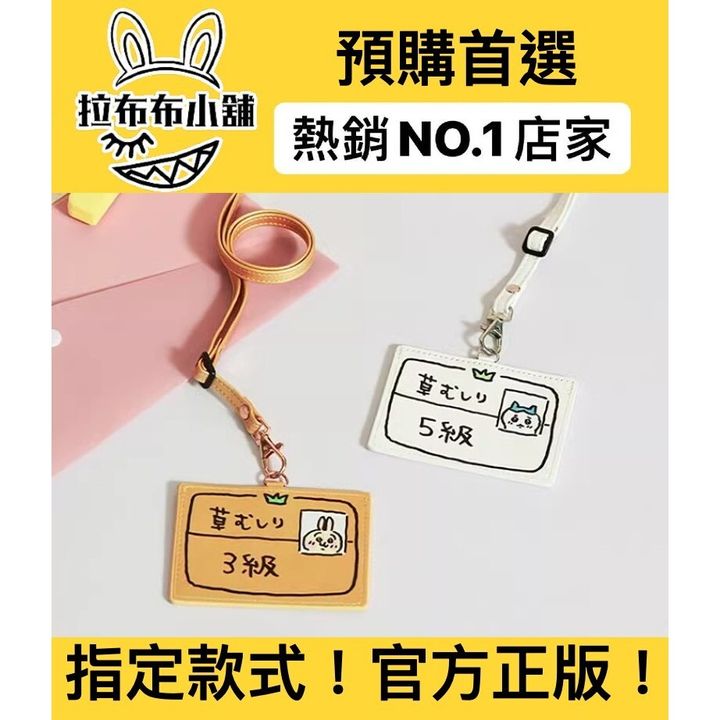 tw-11134207-7r98s-lyo2ehiu8hkkb2