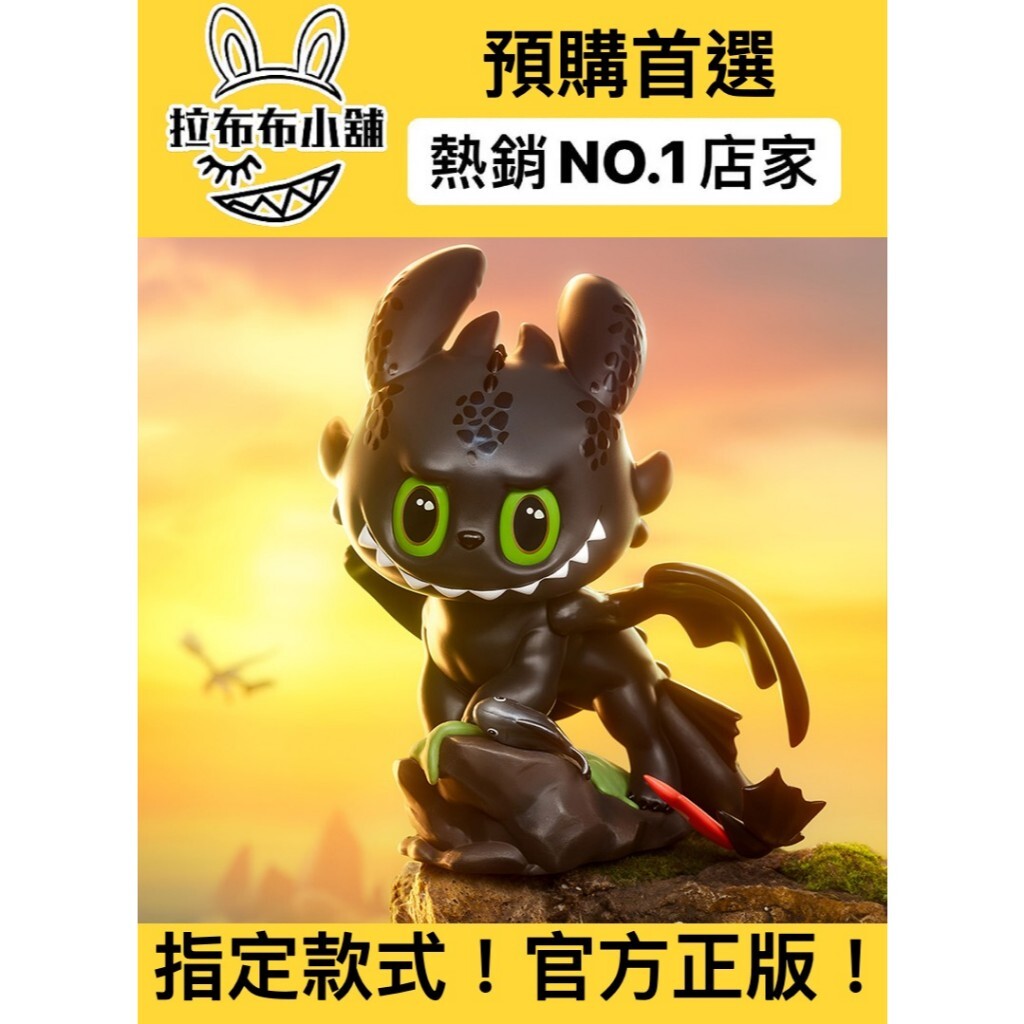 預購]MOLLY BJD 壽司喵系列泡泡瑪特popmart 壽司貓可動人偶茉莉喵盲盒
