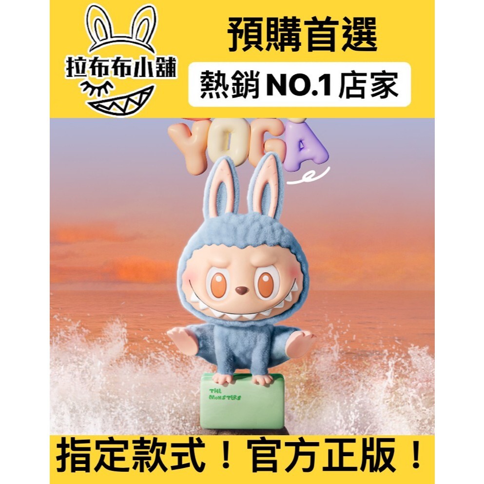 預購]MOLLY BJD 壽司喵系列泡泡瑪特popmart 壽司貓可動人偶茉莉喵盲盒