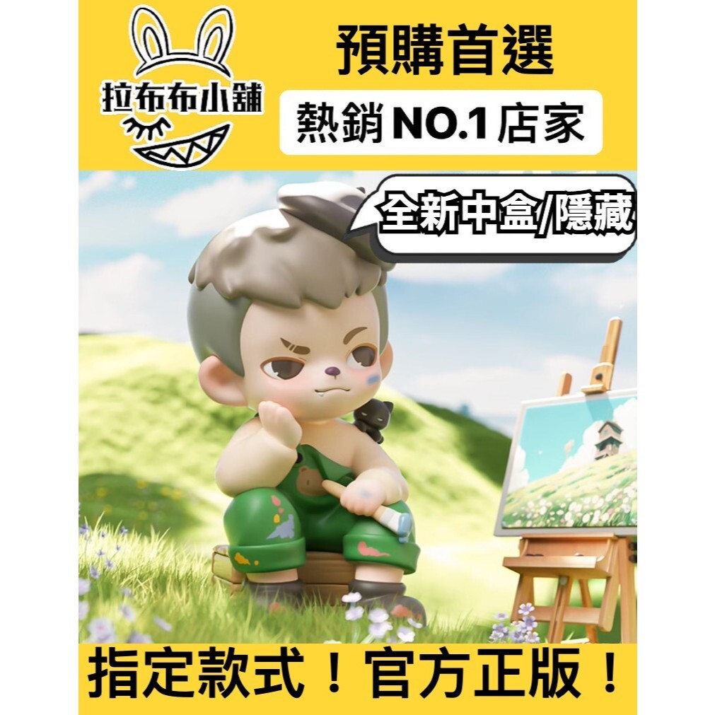 TNT SPACE Boy Rayan 年少時光シリーズ3体セット+3内袋未開封 TNT SPACE Boy Rayan 年少時光シリーズ3体セット+3内袋未開封