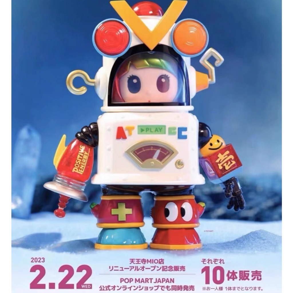 預購]HAPICO 大娃機器人系列泡泡瑪特popmart 大久保MACHINE 上野陽介盲