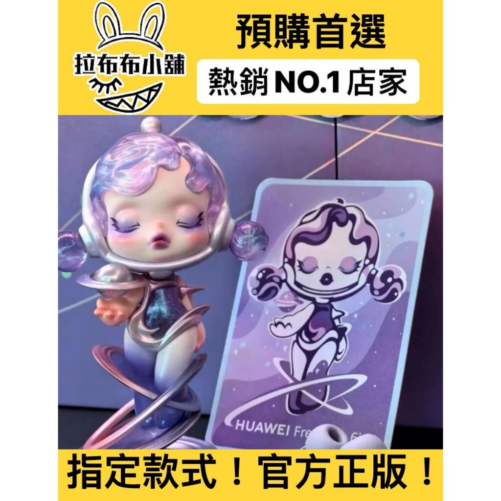 預購]Anita 山海有靈系列確認款TNTSPACE 山海有靈鹿引玄貓赤狐落