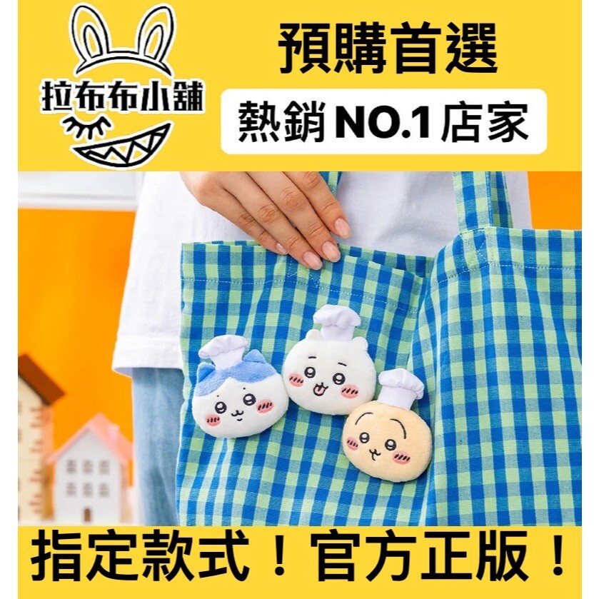 新品未開封品❢大人気商品LABUBU4点セット 東京ホビーセンター 【フィギュア・グッズ販売＆買取】 on X