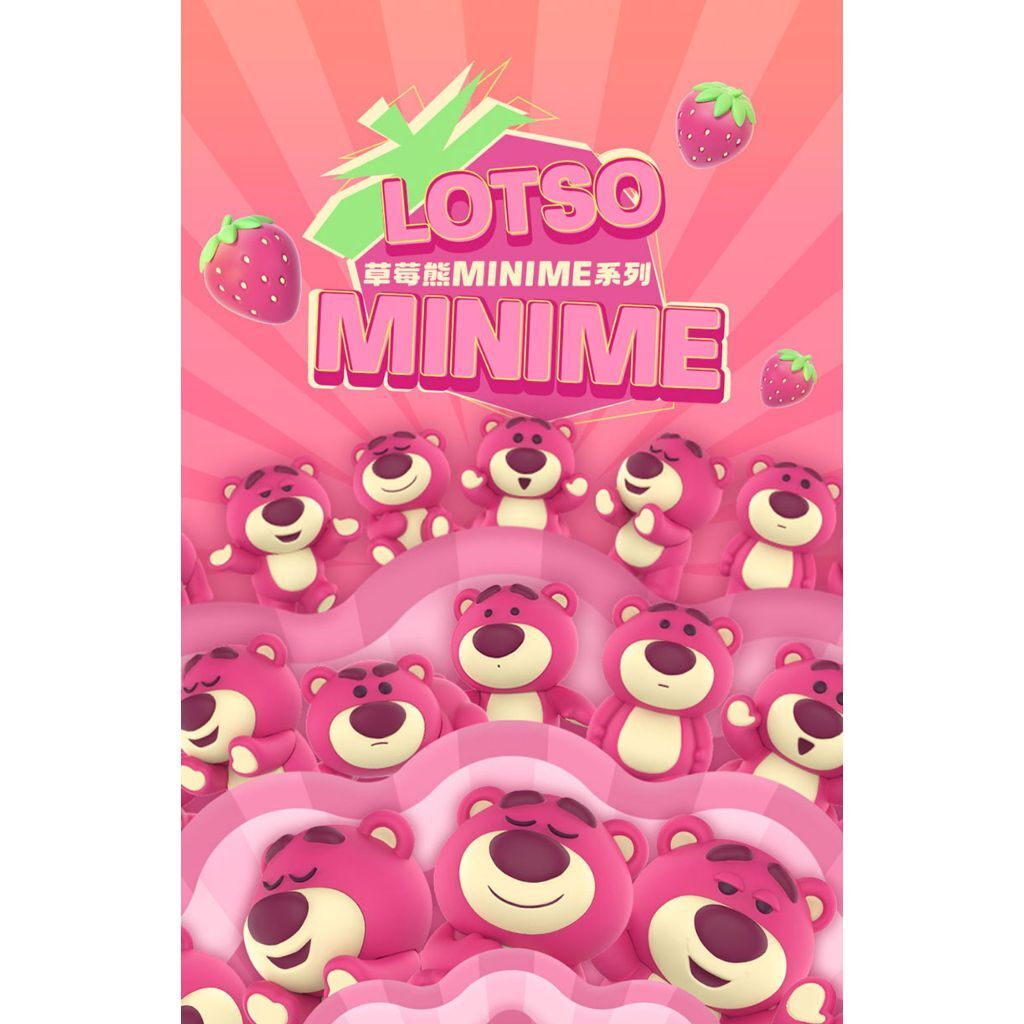 預購]草莓熊Minime 萌粒TOPTOY 盲袋熊抱哥抱哥毛絨DISNEY 盲盒公仔