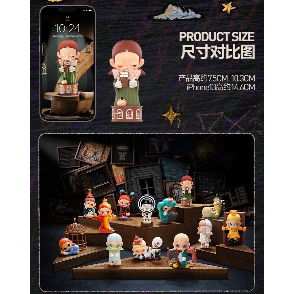 預購]Zsiga 這個世界沒有大人系列全新中盒隱藏泡泡瑪特popmart