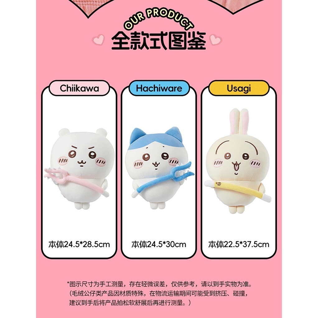 Nanci 毛绒小熊 ぬいぐるみ 抹茶 たけのこ TAKENOKO ぬいぐるみ 森の