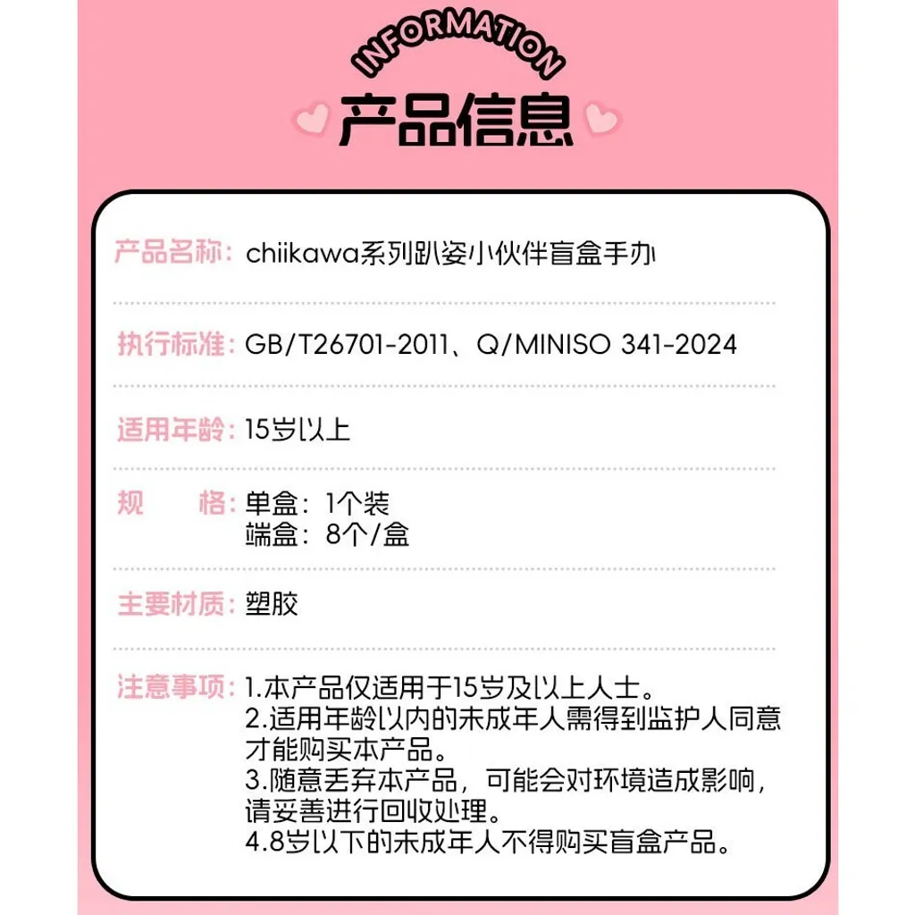 tw-11134207-7rasf-m0g26rfxda7be9