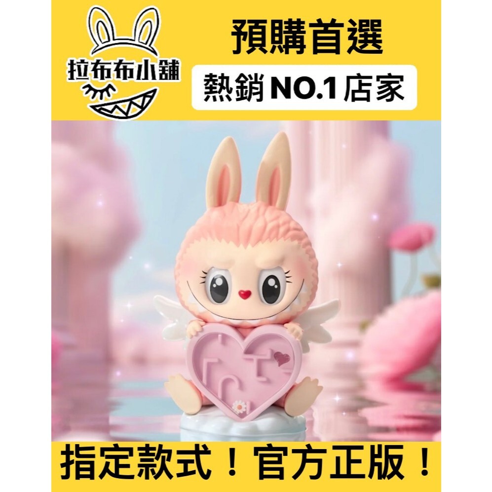 預購]泡泡瑪特尋找MOKOKO 系列確認款泡泡瑪特SP DIMOO MOKOKO