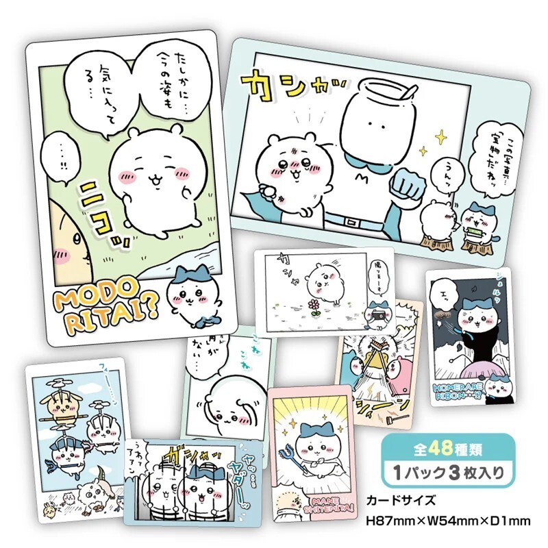 現貨]吉伊卡哇Snapmide 拍立得相片卡收藏卡CHIIKAWA 吉伊小八烏薩奇小