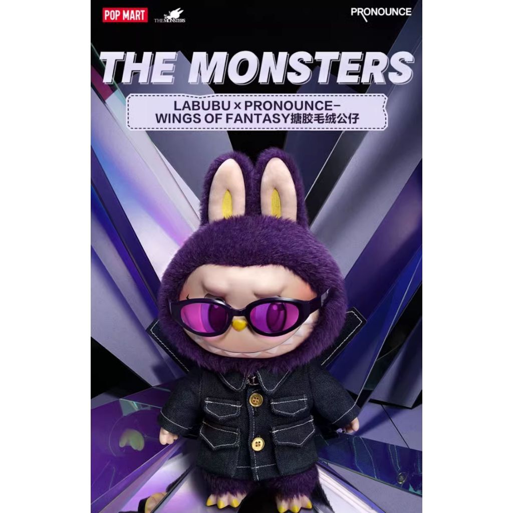 預購]Labubu 糖膠毛絨公仔WINGS OF FANTASY 泡泡瑪特popmart 拉