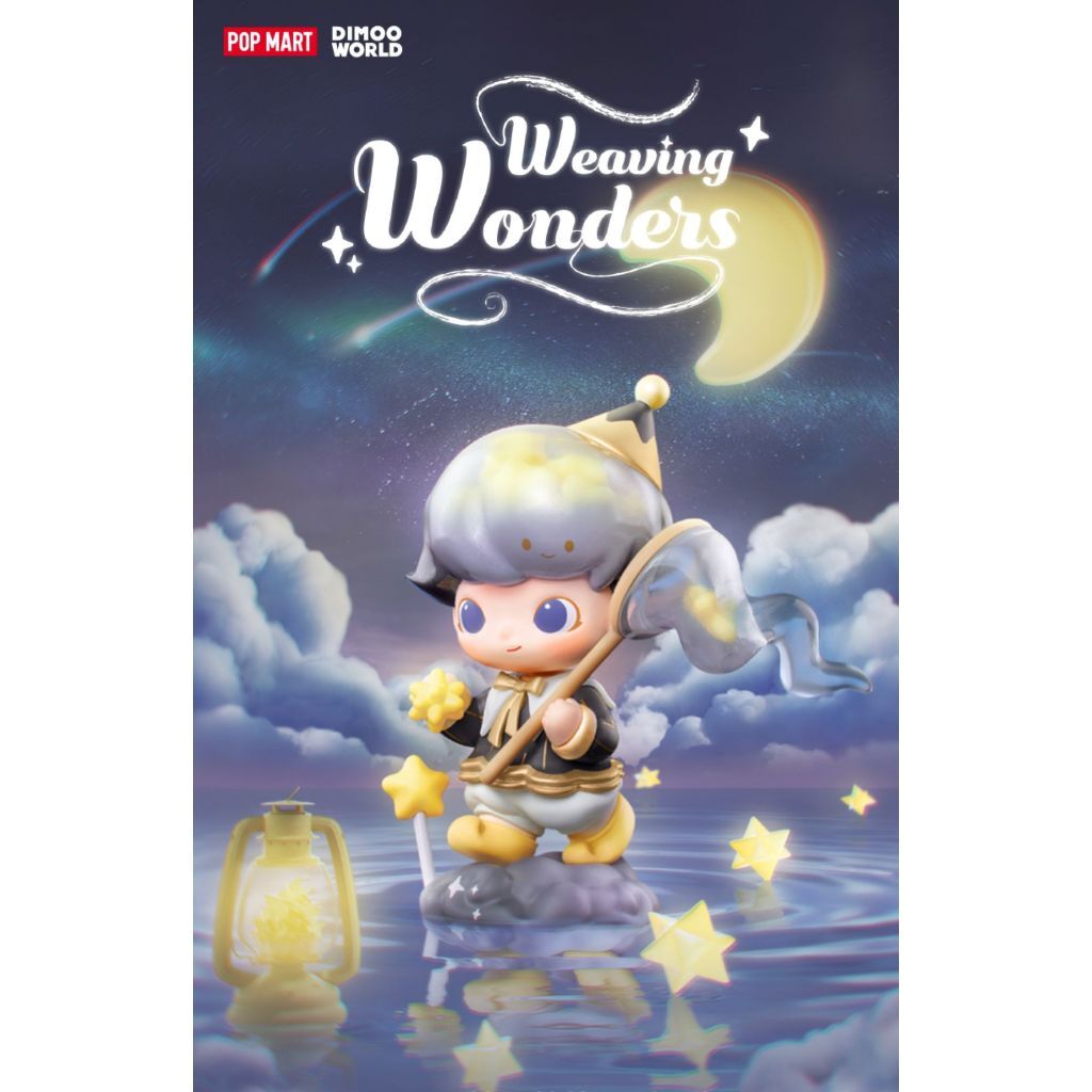 預購]DIMOO 夢裡夢外系列泡泡瑪特popmart 全新中盒隱藏好夢星星心願月
