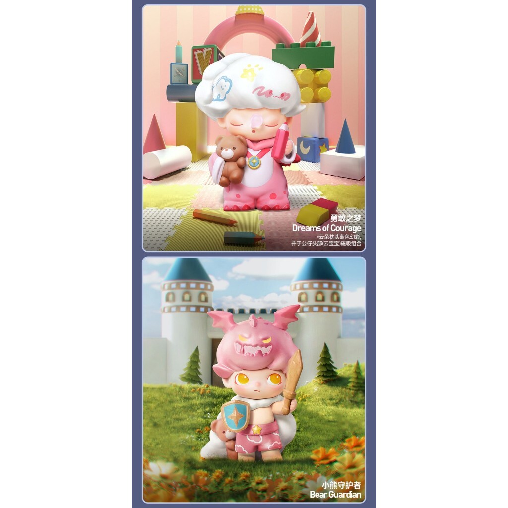 預購]DIMOO 夢裡夢外系列泡泡瑪特popmart 全新中盒隱藏好夢星星心願月