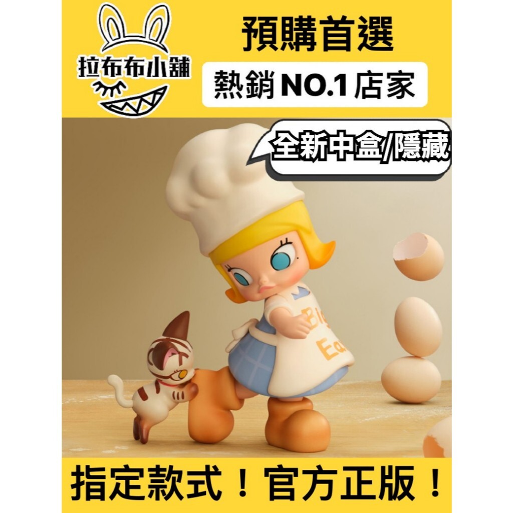 【未開封】POPMART モリーBJD 寿司猫コスチューム 未開封】POPMART モリーBJD 寿司猫コスチューム - メルカリ