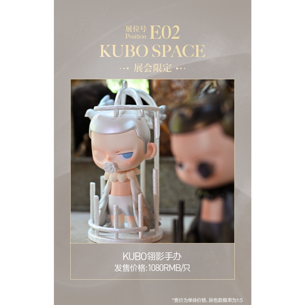 預購]KUBO PTS 玩具展泡泡瑪特popmart 海之淚翎影My Turn 盲盒