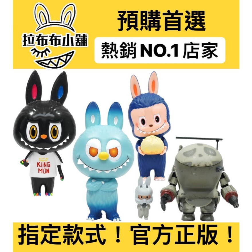 Labubushop