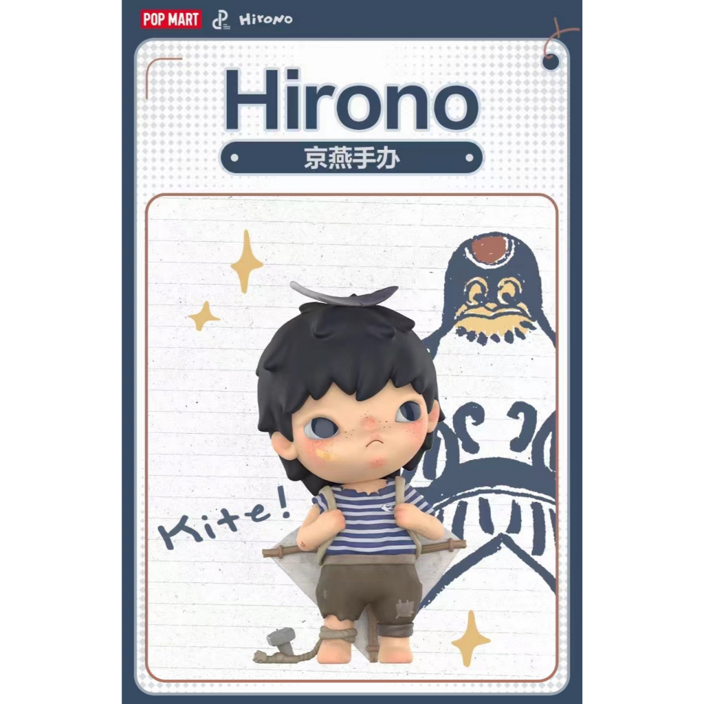預購]HIRONO 吊卡京燕泡泡瑪特popmart 小野異色風箏紙鳶北京地區