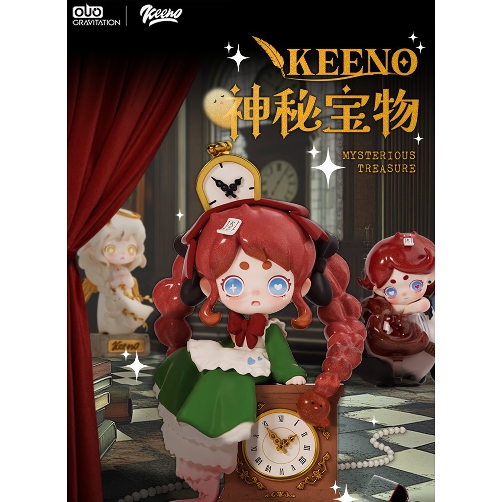 預購]Keeno 神秘寶物系列確認款黑玩HEYONE 二代雪夜甜心惡作劇和平盲盒